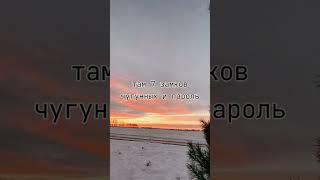 В каждом сердце есть уголок, куда не нужно лезть... #снег #стихи #всебудетхорошо