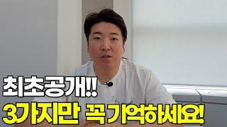 신차 장기렌트 리스의 숨겨진 꼼수 3가지