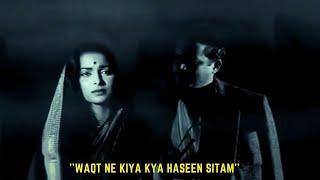 Waqt Ne Kiya Kya Haseen Sitam - Popular Song By Geeta Dutt