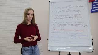 Задание 29 (Часть 1) по обществознанию Ольга Файзуллина