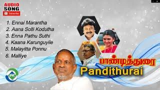 Pandithurai (1992) HD | Audio Jukebox | Ilaiyaraaja Music | Tamil Melody Ent.