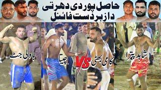 Final Match Hasilpur Chak 156 Murad | Bawali Jatt  Shahid Patra | BRB Club  ChonaWala Tiger Club