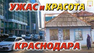 Что нужно знать о городе? Интересные факты о Краснодаре