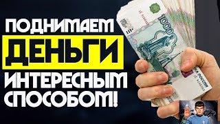 НОВИНКА ТУТ ПЛАТЯТ ДЕНЬГИ КАЖДЫЙ ЧАс:  BitFundTrade  Inc ХВОТАЕТ ВСЕМ!! entermani