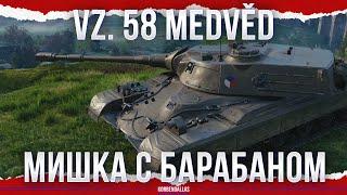 БАРАБАННЫЙ МИШКА - Vz. 58 Medvěd