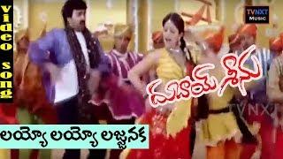 Dubai Seenu-Telugu Movie Songs | Suppanathi Video Song | TVNXT Music