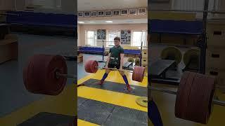 Валера справился с весом 280 кг собственный вес 90 кг .Тренер Борис Иванович Шейко