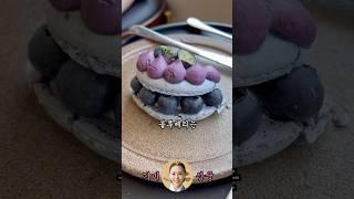 블루베리가 통으로 #발렁스