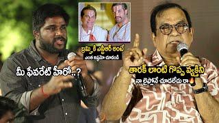 Brahmanandam SUPER Words on jr NTR and Balakrishna | NT Rama Rao | Bramha anamdam | TC Vahini