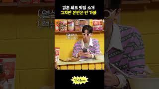 김훈 셰프 최애 맛집 그렇지만 들어가 보지는 못 한.... ㅋ #이승국  #김훈 #피자 #포폴로피자 #맛집 #맛집추천 #일산맛집 #레시피