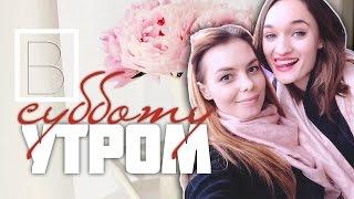 Немецкие сложности и неадекват на YouTube, встреча с Дианой JustDLady #ВикторияРосс