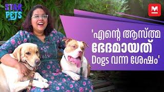 'എന്റെ പാട്ട് ഏറ്റവും ഇഷ്ടം ഇവർക്കാണ്' | Singer Rajalakshmi | Star Pets