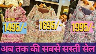 सीधा फैक्ट्री से lehenga gown की  सेल  लूट लो ऑफर lehenga indo-western sareesDURGA CLOTHING