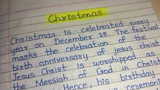 Christmas Essay in English || Write an Essay on Christmas Essay in English || GSV Education