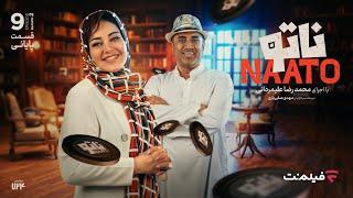 Naato S02 E09 | قسمت نهم (آخر) فصل دوم رئالیتی شوی ناتو