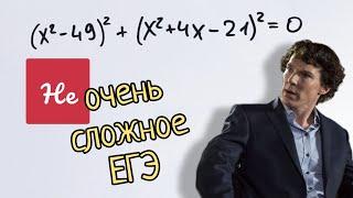 Задача с подвохом на ЕГЭ и ОГЭ, которая ставит в тупик многих школьников