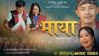 Maya (माया) - New Nepali Kauda Song | Pabitra Gurung | Bibek Gurung | Ganesh Gurung