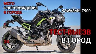 Мотостади ЁпЪ, не научили человека поворачивать за 2а курса! Kawasaki z900