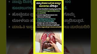 ಮಾನವನ ರಕ್ತವು ದಿನಕ್ಕೆ ಸುಮಾರು ಎಷ್ಟು ಕಿಲೋಮೀಟರ್ ಚಲಿಸುತ್ತದೆ?