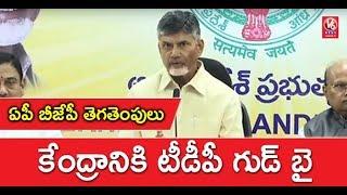 AP CM Chandrababu Naidu Announces Ministers Resignation From BJP's Cabinet | Press Meet | Part 1