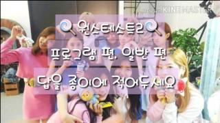 원스테스트2 (좀 어려울 수 있음)