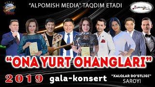 Gala konsert 2019 Alpomish media "ONA YURT OHANGLARI"