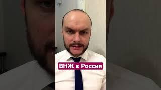 ВНЖ в России. Вид на жительство в РФ 2023. Обратите внимание иностранные граждане. МВД. Юрист.