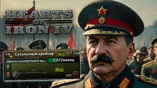 НОВЫЕ КРЕЙСЕРА ЗА СССР в HOI4: Götterdämmerung Обзор