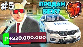 24 ЧАСА НА АВТОРЫНКЕ БЛЕК РАША +230КК