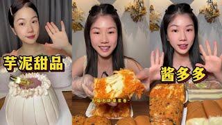 ASMR EATING UNIQUE ASIAN DESSERTS MUKBANG SWEET TREATS REVIEW