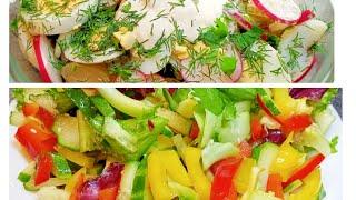 САЛАТ-ГАРНИР! 2 САЛАТА К МЯСУ ИЛИ РЫБЕ!/ SALAD-SIDE DISH! 2 SPRING SALADS FOR MEAT OR FISH!