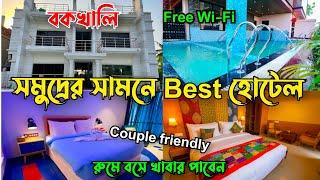 Bakkhali hotels for unmarried couples || bakkhali tour hotel || couple friendly hotels