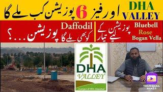 DHA Valley & Phase 6 Possession Update | Development Update | Possession Date | #mkmarketing #foryou