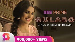 Gulabo | Short Film | Amna Ilyas | Najma Kifayat |  Ali Raza | See Prime Original |