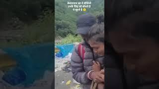 Time Heals Everything ️ kedarnath #shorts #kedarnath #trending #disaster #viral #reels