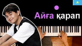  Sadraddin - Aiga qarap (Айға қарап) ● караоке | PIANO_KARAOKE ● ᴴᴰ + НОТЫ & MIDI