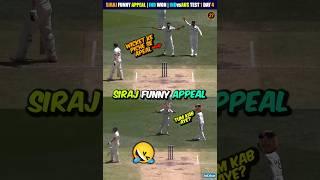 Md Siraj Funny LBW Appeal  India Won By 295 Runs 🫡 IND vs AUS Test 1 Day 4 #shorts #indvsaus