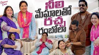 Veellatoh Unte Assalu Time Ye Telidu | Neeli Meghalalo Toh Fun-Filled Lunch Date | Shanoor Sana