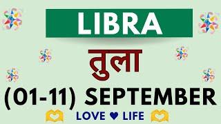 तुला राशि साप्ताहिक राशिफल।Libra।Weekly Love Tarot Reading(01-11)September2023 Hindi #love #soul