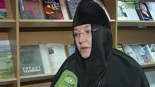 В Центральной городской библиотеке Нижнего Тагила состоялась презентация книги «Плоды Шиповника»