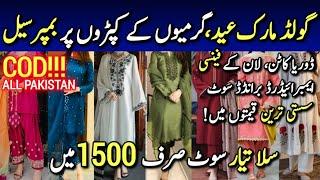 Gold Mark Eid Mega SALE Part - 3!!! Trendy Eid Dresses For Girls - Plazo Suit - Cotton Dresses