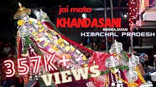 jai mata khandasani | latest kullvi bhajan | singer Gopal Sharma | new first bhajan maa khandasani |