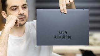 لاب توب بوزن الريشة, جربناه وأكتشفنا السر! | MSI prestige 13 ai evo