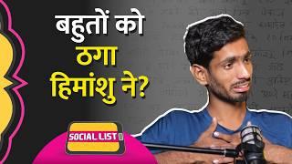 Betting Apps से 96 Lakh का कर्ज? Himanshu Mishra पर Fraud के कैसे आरोप? | Kanpur | Social List