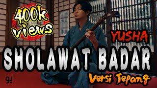 Sholawat Badar【Japanese ver.】 / YUSHA