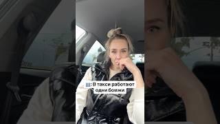 3 квартиры в Грузии #таксист #такси #недвижимость #таксуем