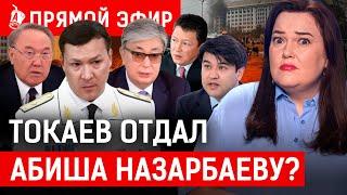 Триллион на зарплаты чиновникам? С кем сидит Бишимбаев? | Кулибаев, Назарбаев