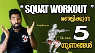 | Benefits of Squat Workout | Certified Fitness Trainer Bibin