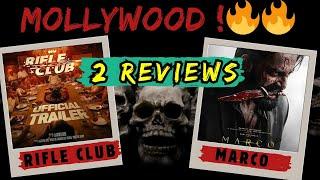 2 BANGER MALAYALAM MOVIES REVIEW  | RIFLE CLUB | MARCO | MOLLYWOOD