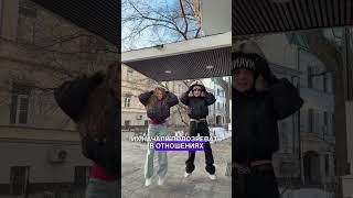 АНЯ ПЕРЕСИЛЬД И ВАНЯ ДМИТРИЕНКО ОФИЦИАЛЬНО ВМЕСТЕ #аняпересильд #ванядмитриенко #отношения